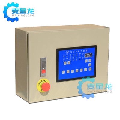  液压冲孔控制器