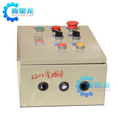  液压冲孔控制器