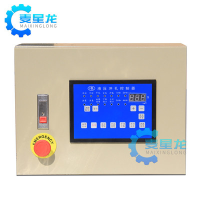  液压冲孔控制器